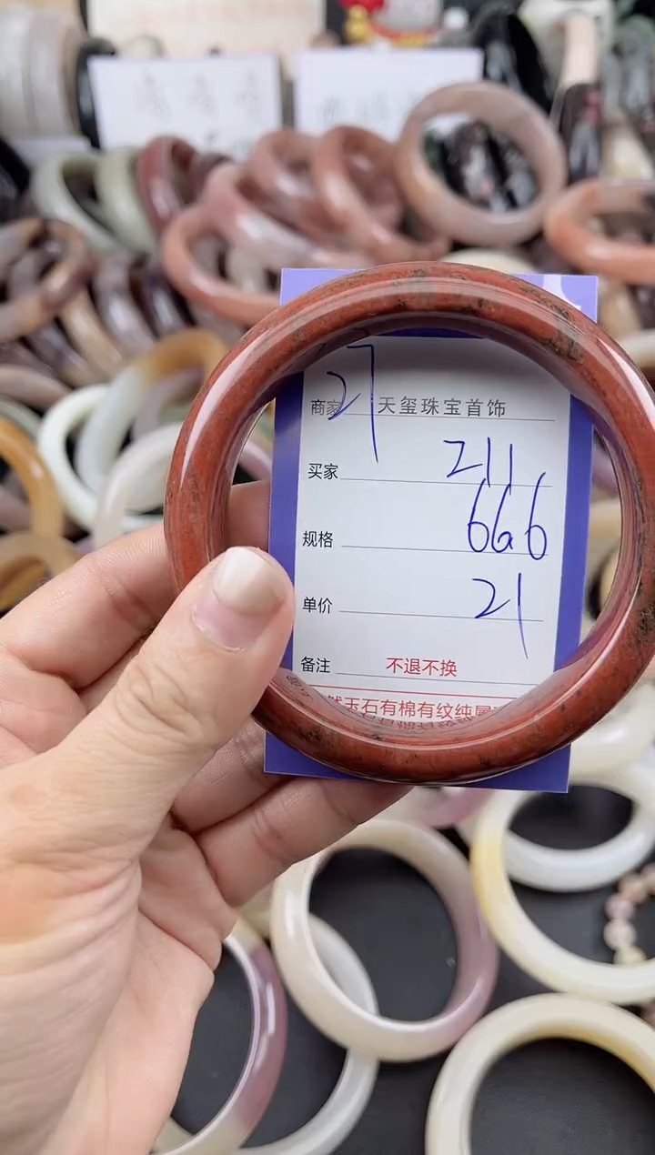 未镶嵌手镯石英质玉211