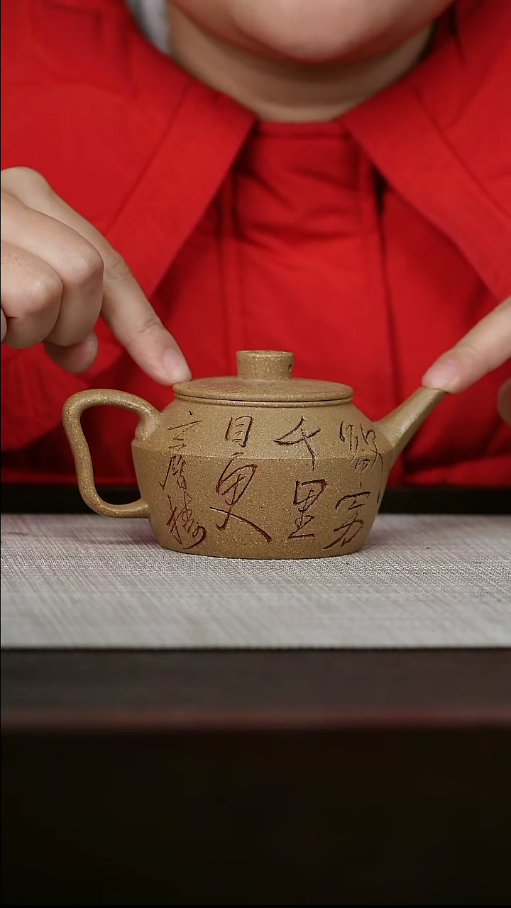 【闪购商品】宜兴原矿紫砂壶茶壶180C
