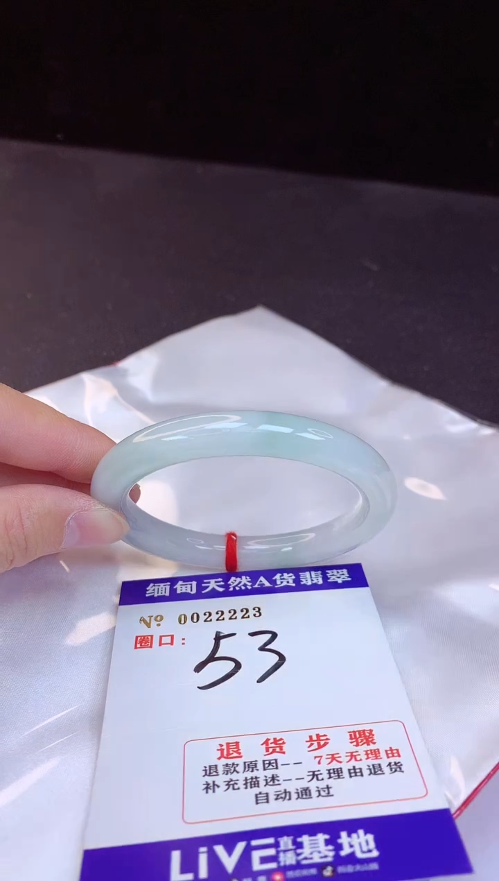 【闪购商品】翡翠手镯未镶嵌53+