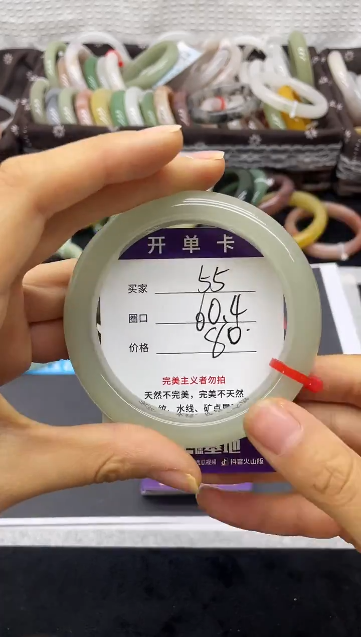 未镶嵌手镯石英质玉54