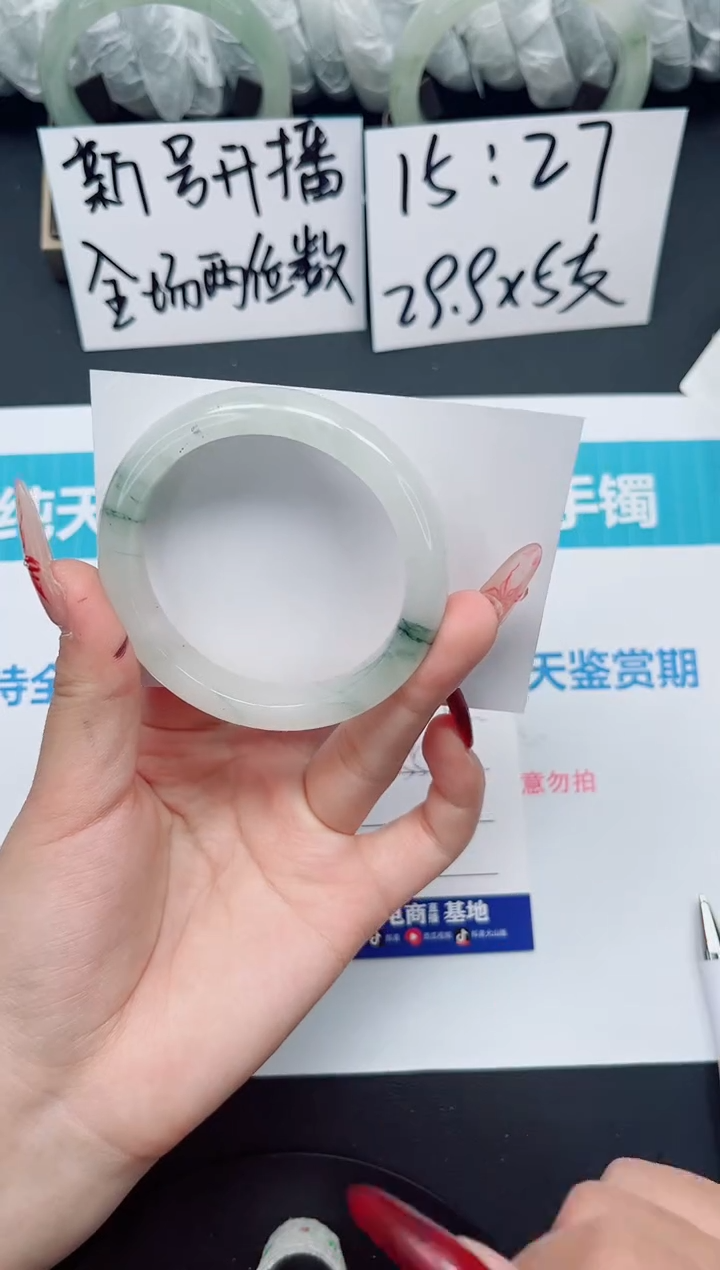 【闪购商品】石英质玉手镯未镶嵌b30