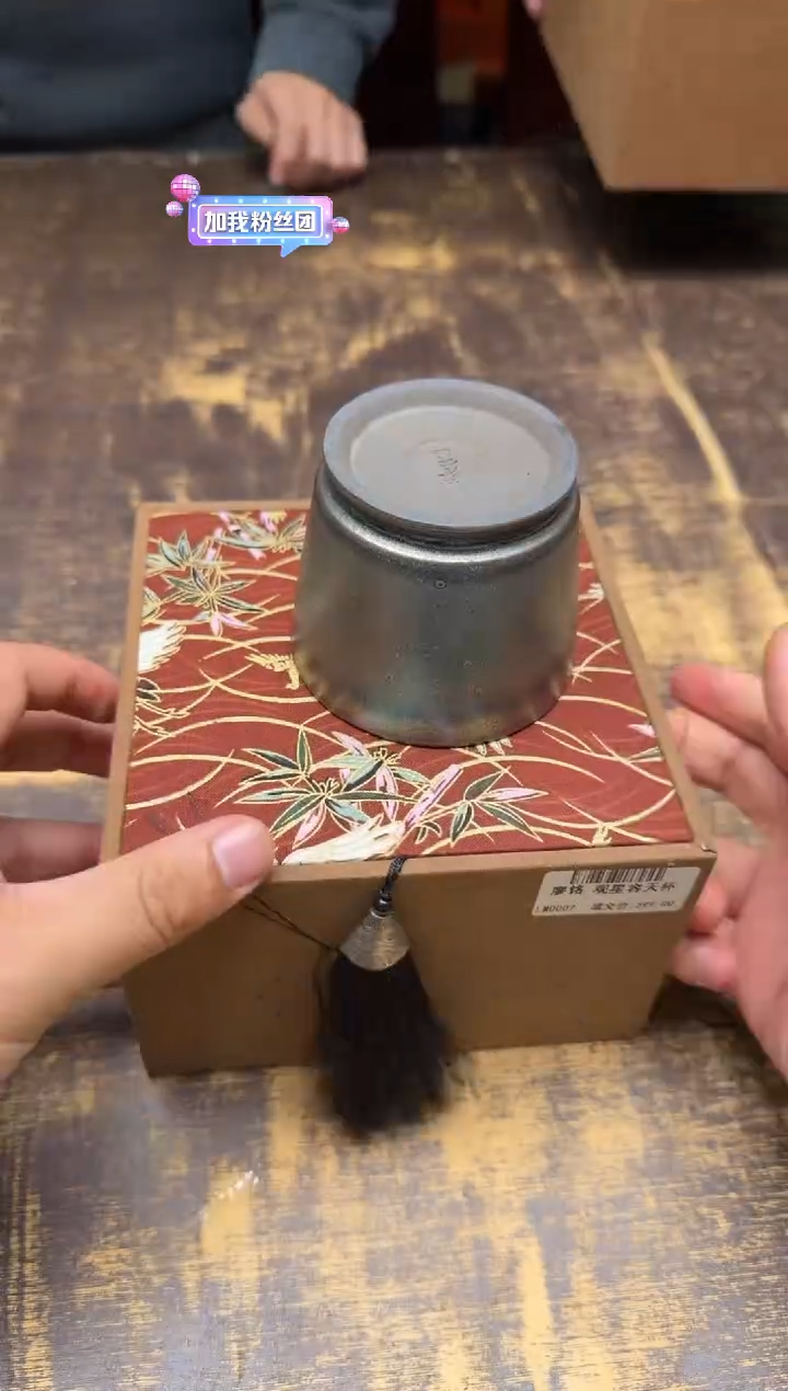 我***?廖铭观星容天杯   