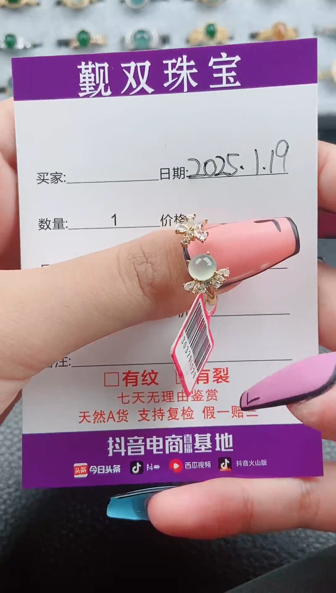 【闪购商品】翡翠戒指银S925镶嵌戒指38