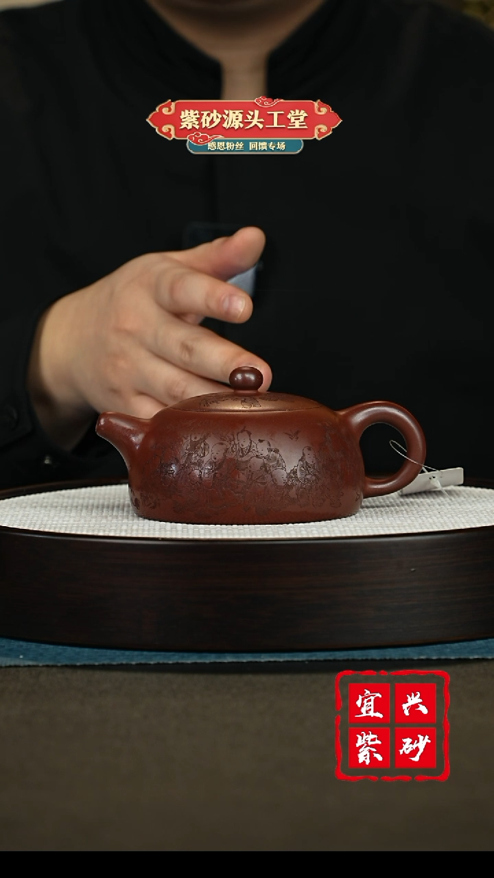 【闪购商品】紫砂茶壶宜兴紫砂茶壶