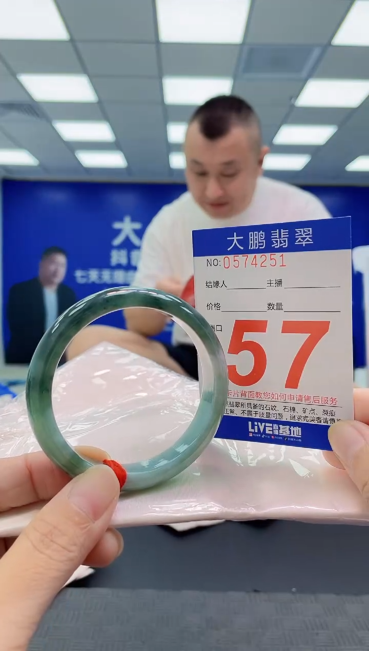 未镶嵌手镯翡翠AAAAAAAAAA