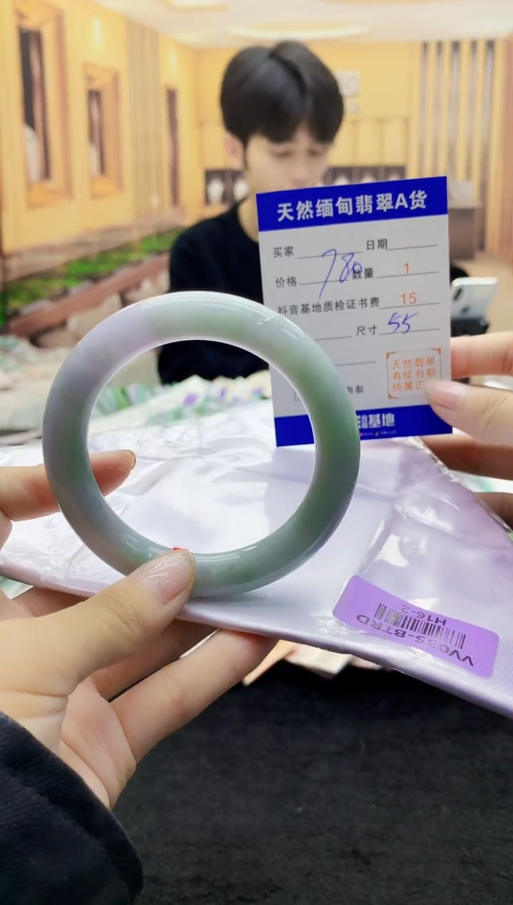 【闪购商品】翡翠手镯未镶嵌     H16-2