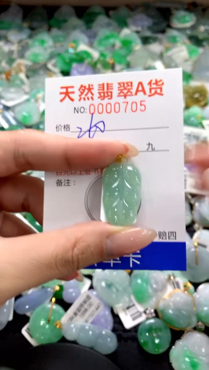 颈饰18K金镶嵌翡翠1111111111111111