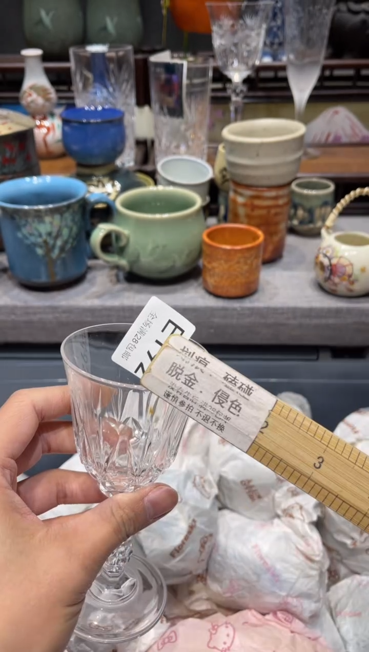 瓷片唱*闪购商品专用链接