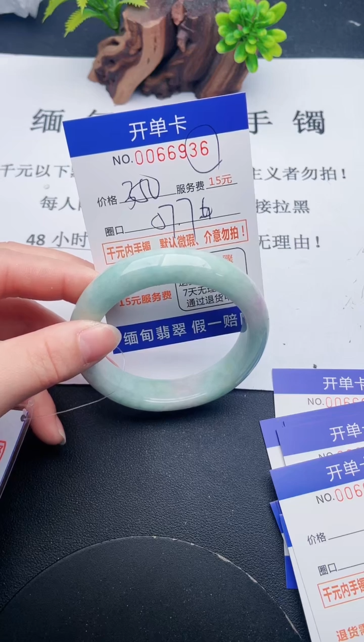 【闪购商品】36丽致优雅手镯时尚百搭