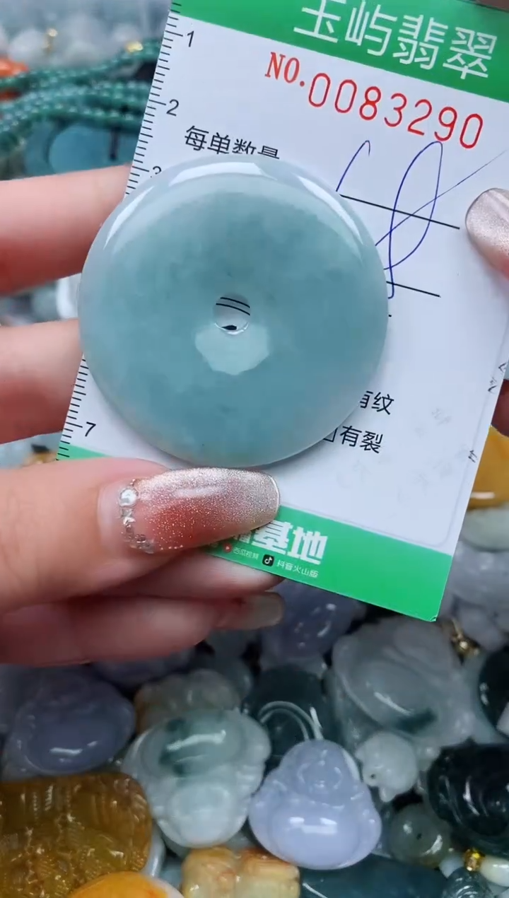 【闪购商品】翡翠颈饰未镶嵌闪购0083290