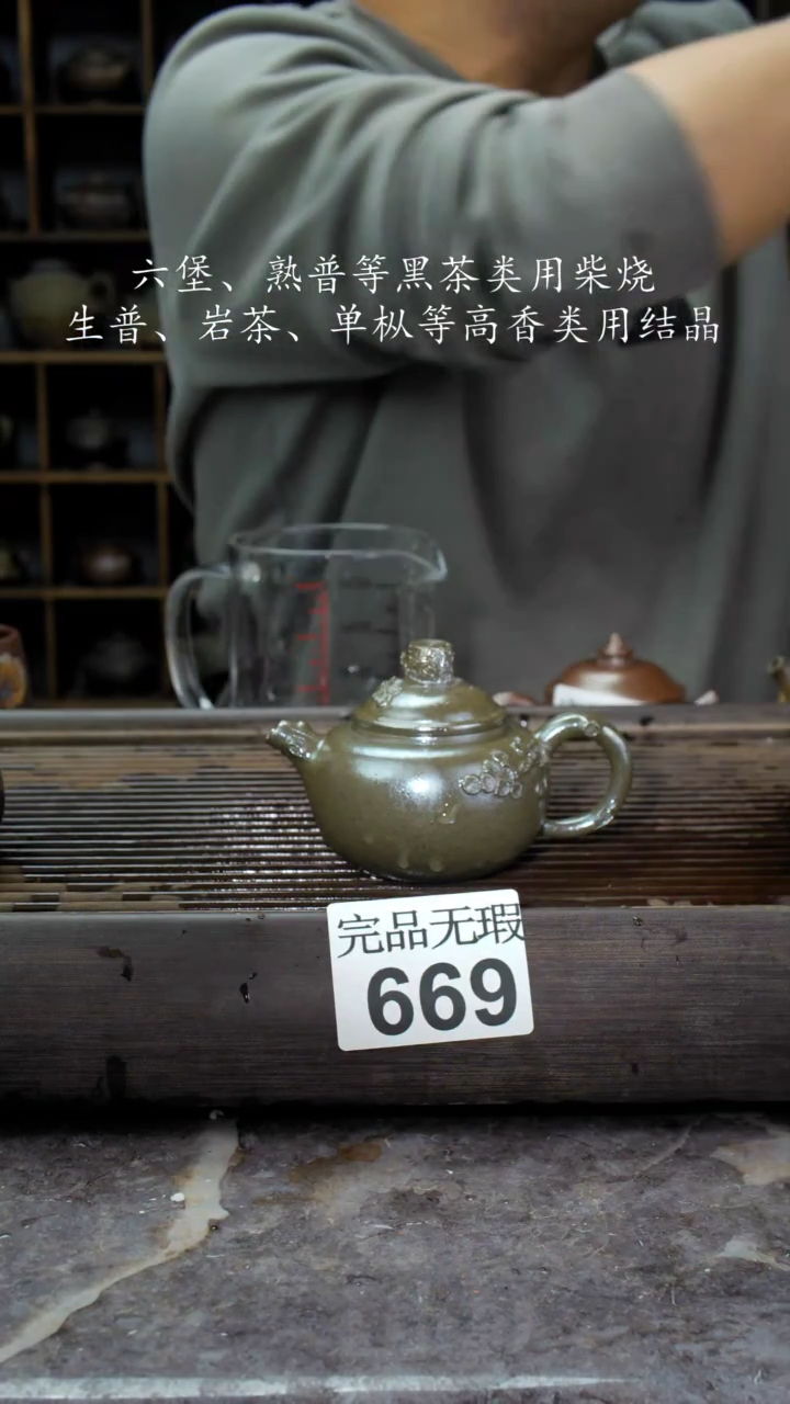 【闪购商品】壶669四大名陶钦州坭兴陶