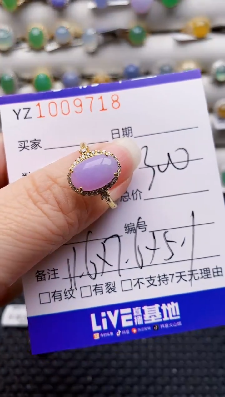 银S925镶嵌戒指翡翠9718