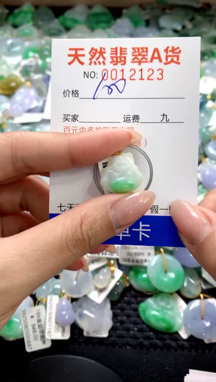 颈饰18K金镶嵌翡翠1111111111111111