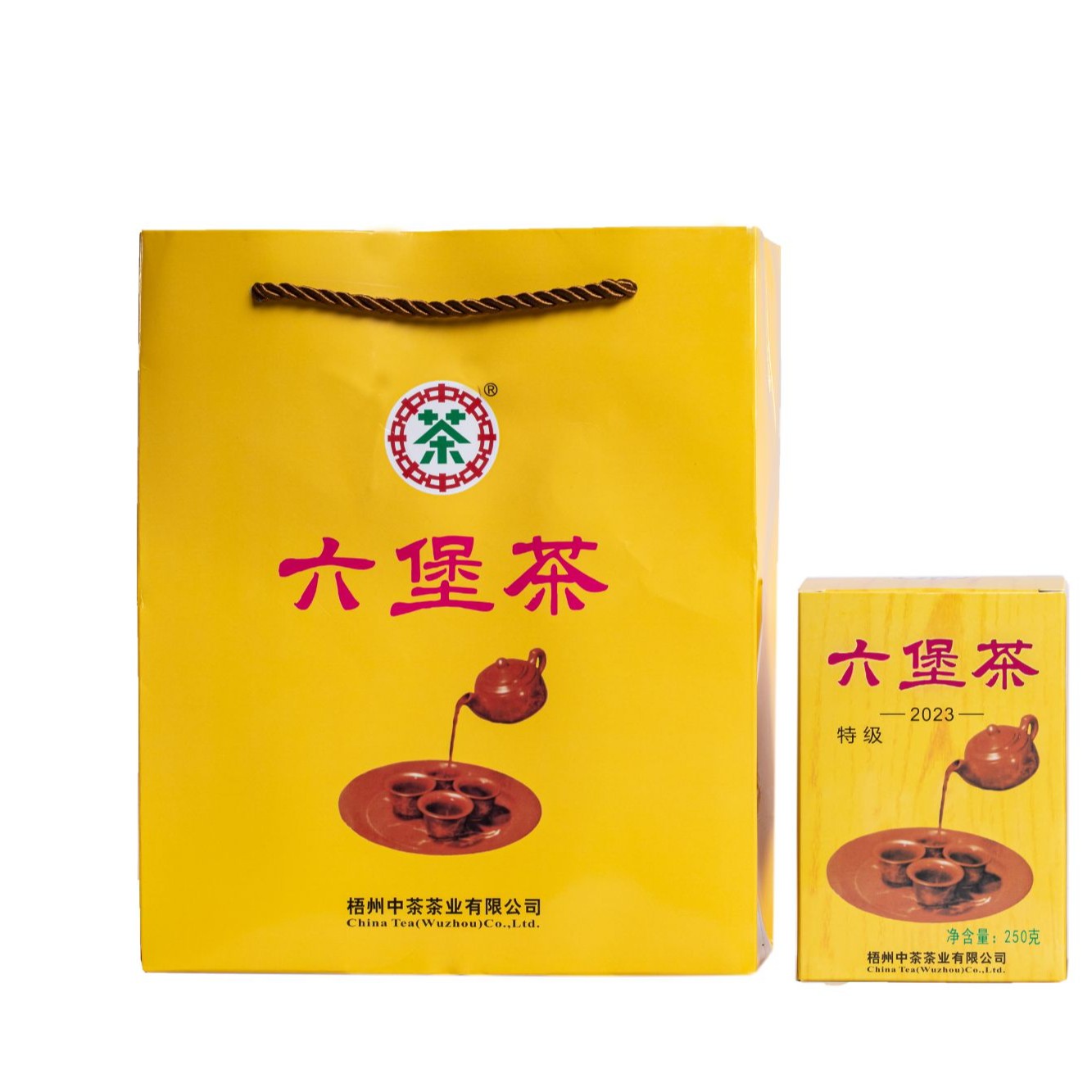 【黄盒六堡茶2023版】中茶窖藏六堡2020年陈化特级盒装六堡