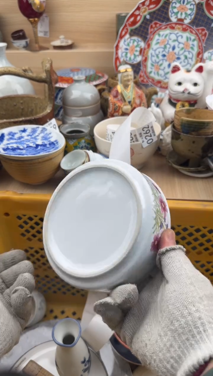 260默认微瑕，满20元包邮