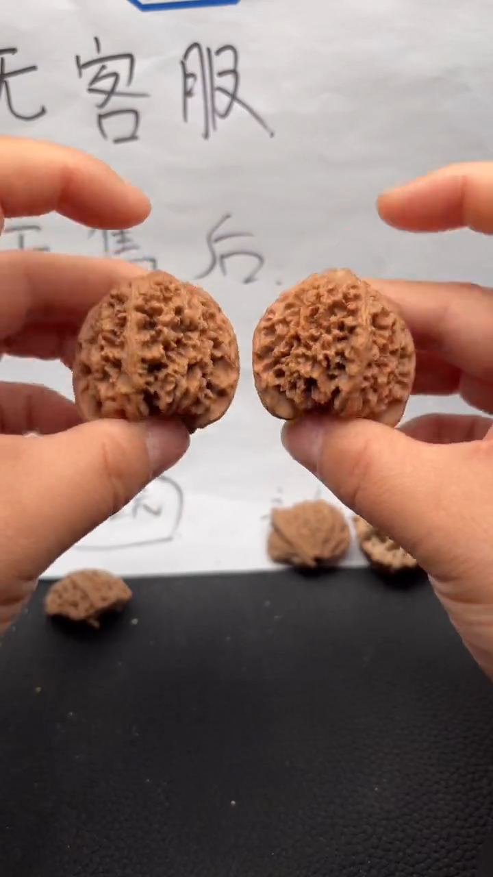 把件文玩核桃141满天星