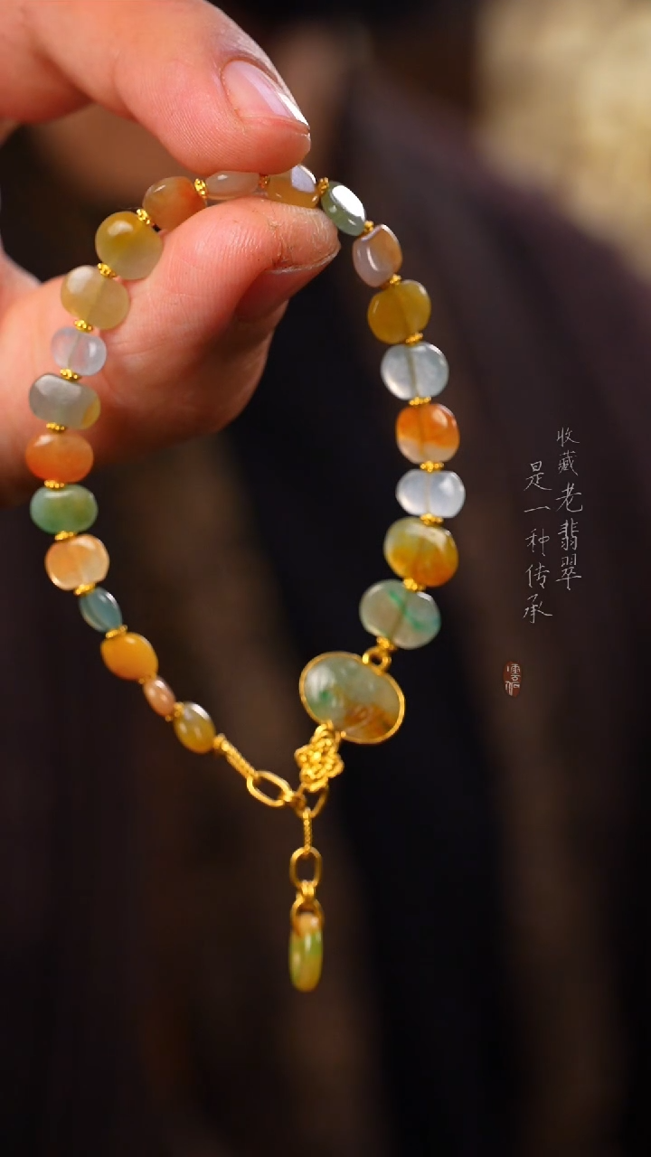 【闪购商品】翡翠手链足金镶嵌【福到】特色多彩老料翡翠珠串手链