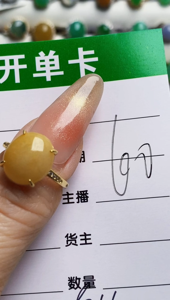 银S925镶嵌戒指翡翠8766