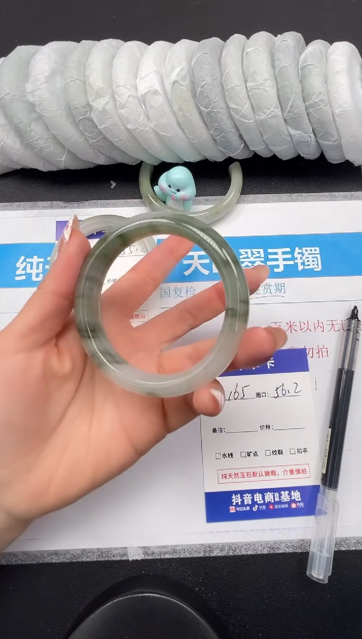 【闪购商品】石英质玉未镶嵌手镯165-56.2