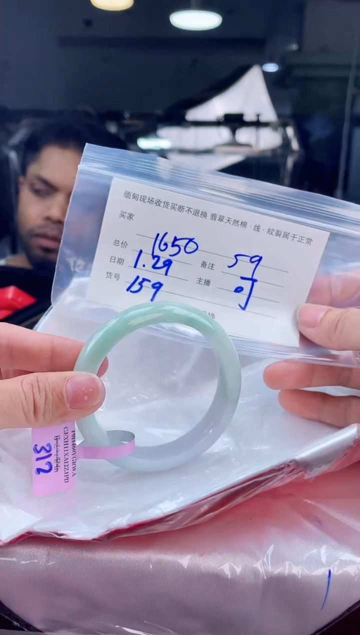 【闪购商品】定制翡翠手镯未镶嵌毛货手镯需精细抛光/59