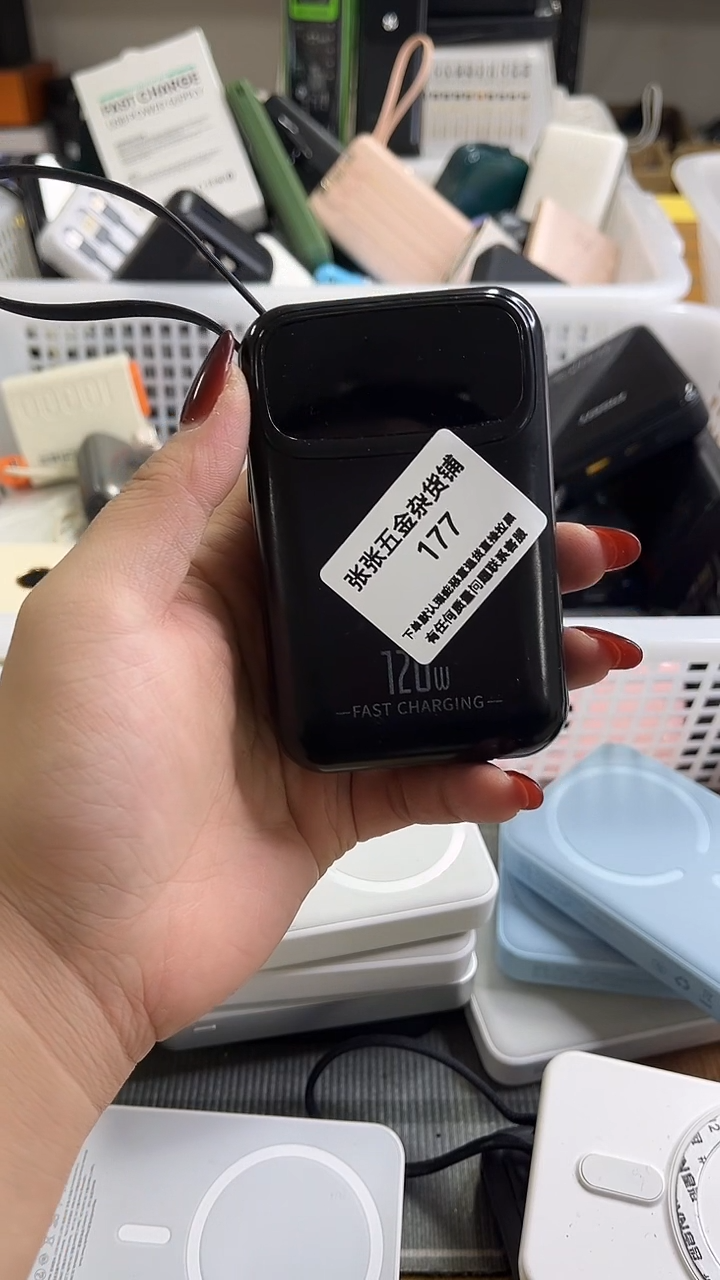 不****2精美数码配件数据线 一号链接直