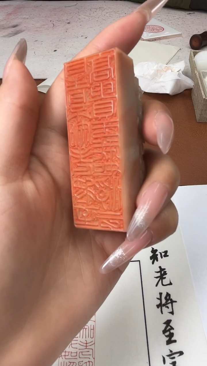 【闪购商品】老挝石印石李柯霖X30052丹青不知老将至