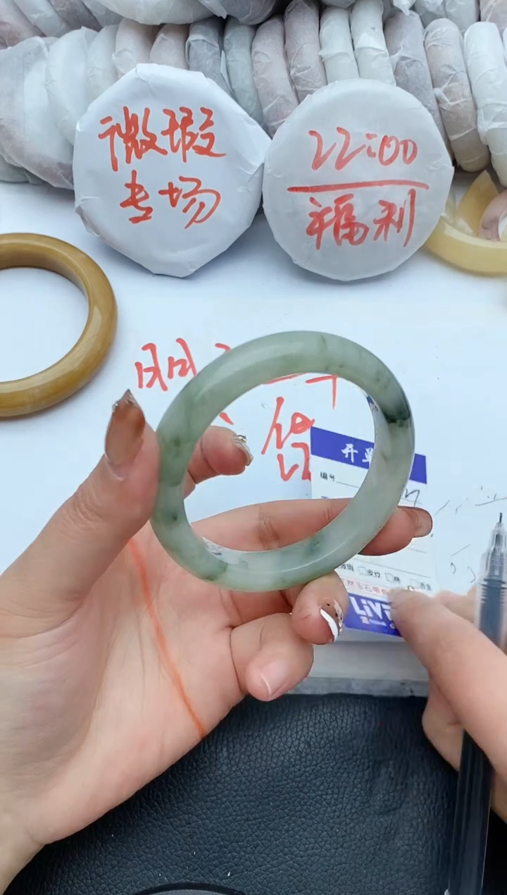 【闪购商品】石英质玉手镯未镶嵌B162+55/56