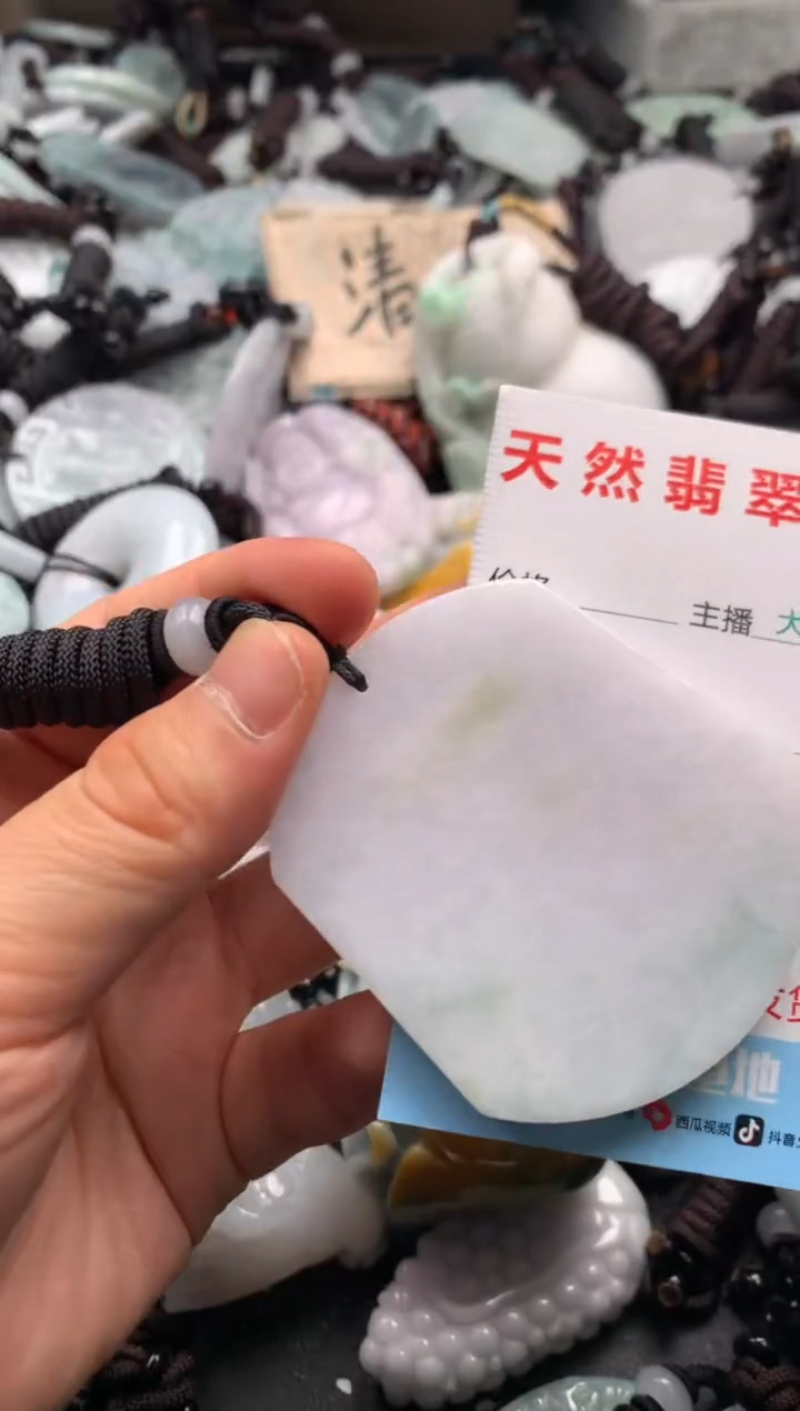 【闪购商品】翡翠吊坠(不含链)未镶嵌1