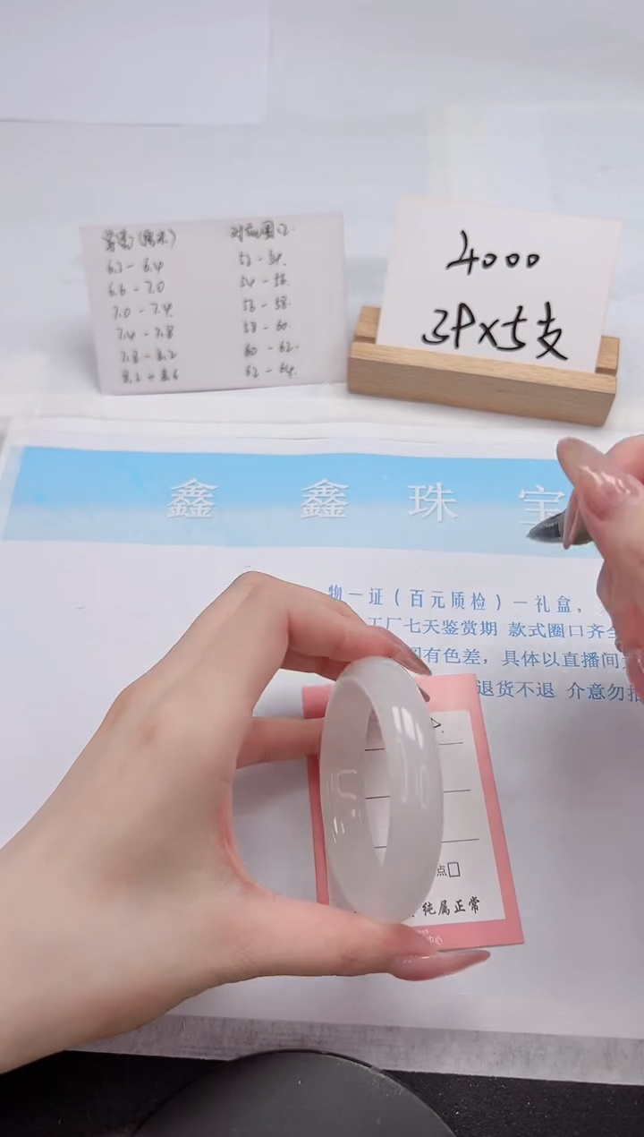 【闪购商品】石英质玉手镯未镶嵌169-51.8