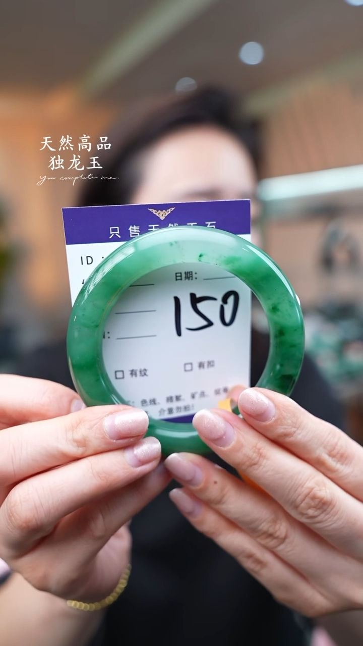 【闪购商品】石英质玉手镯未镶嵌50