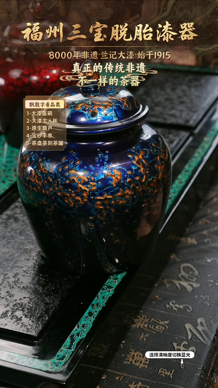 兰记手工漆器-一物一拍 以商品图片为主