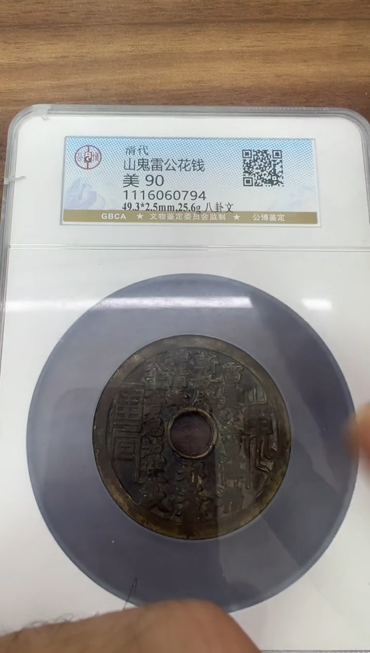 铜A*...............