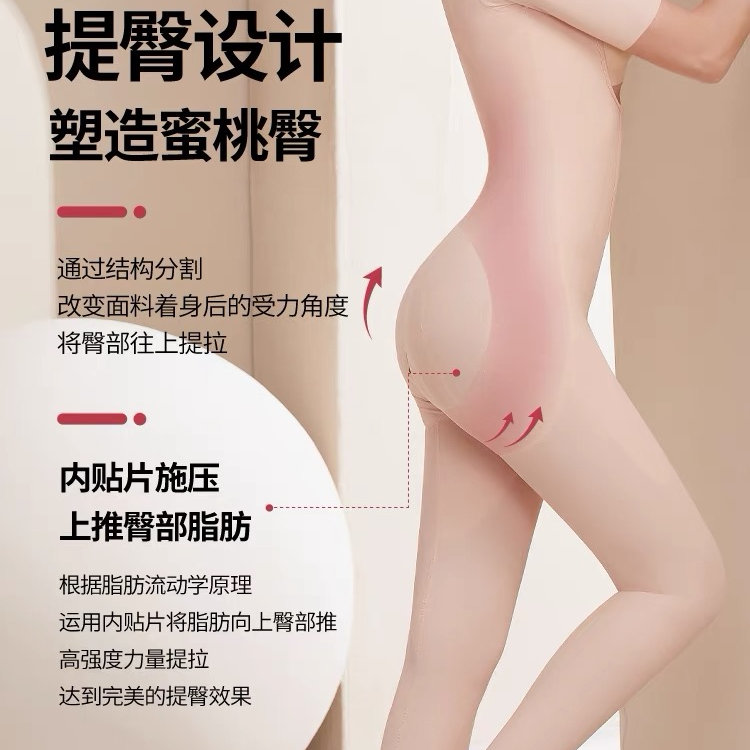 开播福利~线下高端塑身衣孤品~配好尺码按编号拍