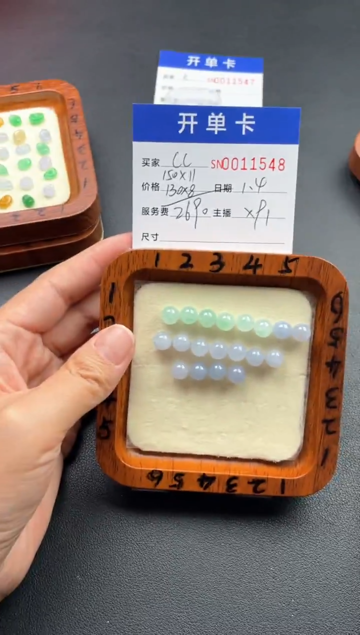 颈饰未镶嵌翡翠C*?00011548