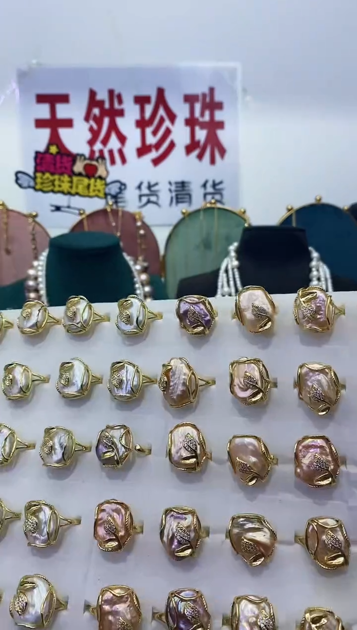 戒指未镶嵌淡水珍珠珍珠戒指