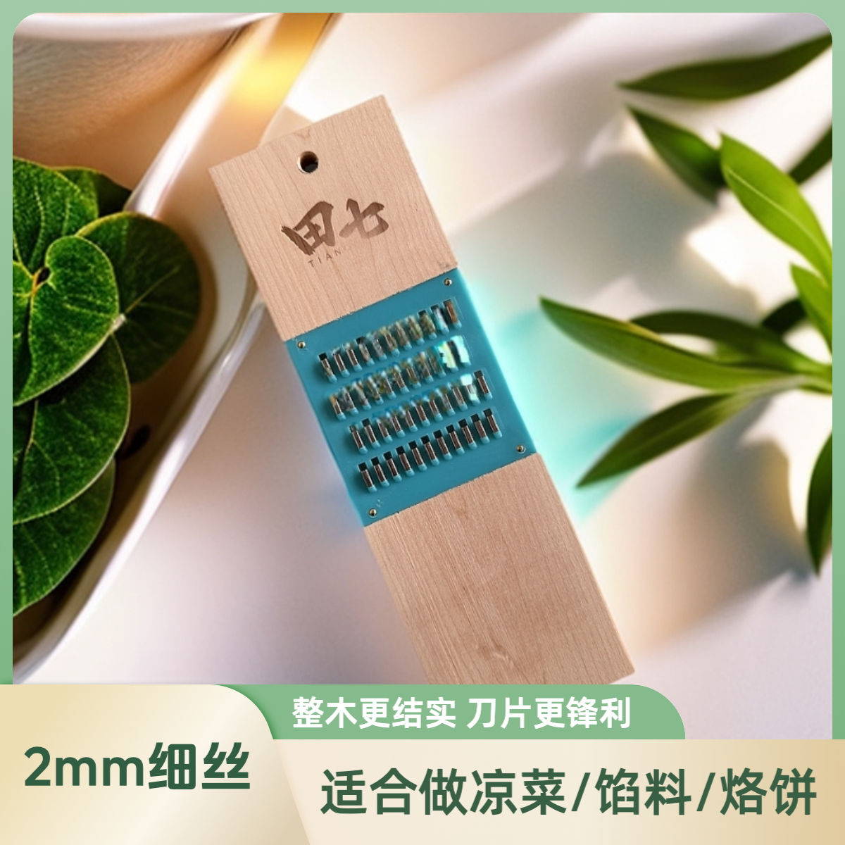 田七擦丝器  一个