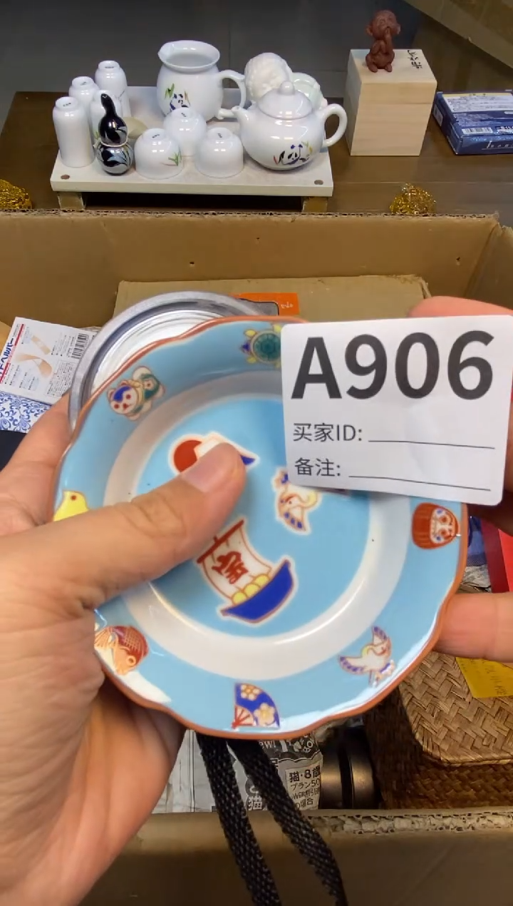 【闪购商品】瓷器瓷器瓷器瓷器