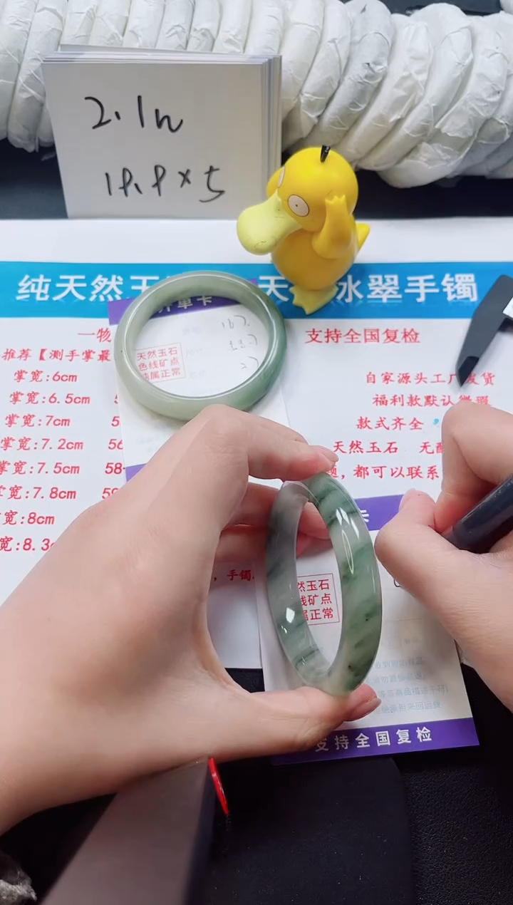 【闪购商品】石英质玉手镯未镶嵌168