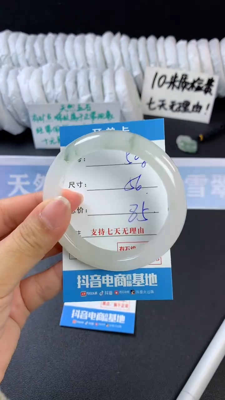 【闪购商品】石英质玉手镯未镶嵌C508