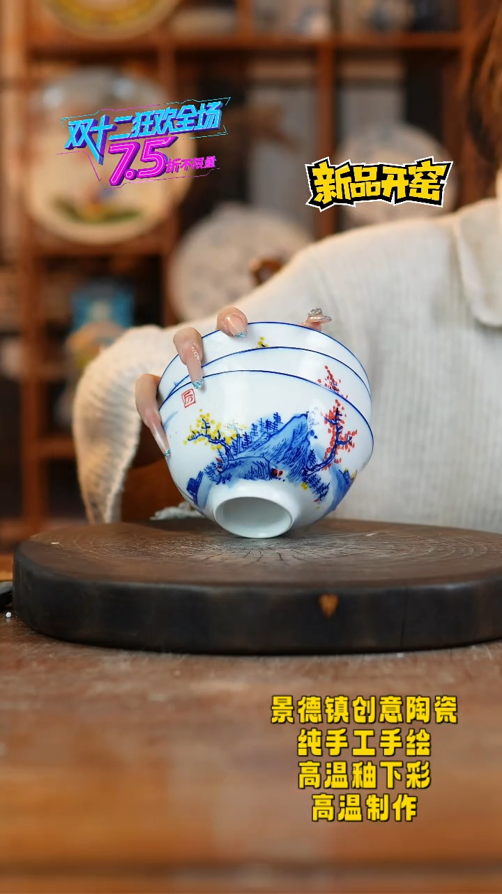 其他陶277景德镇陶瓷