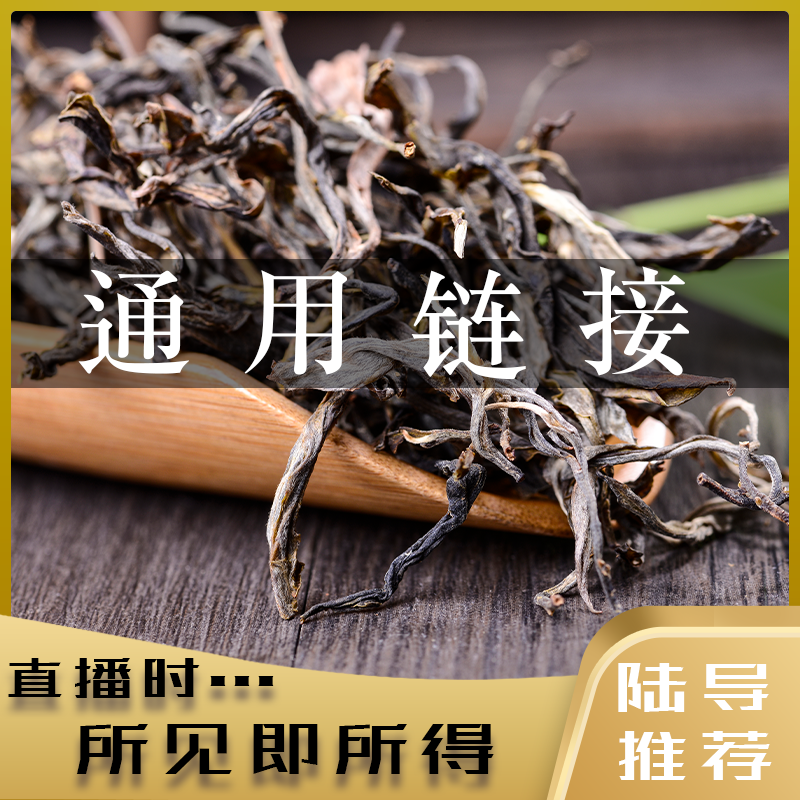 【1101春袋套一套3饼】001春哥合和昌套装陆导套餐普洱茶