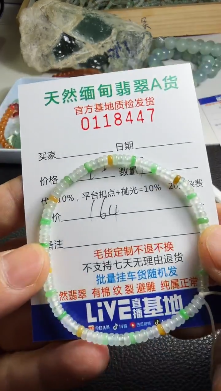 未镶嵌定制翡翠俺****ﾉ翡翠