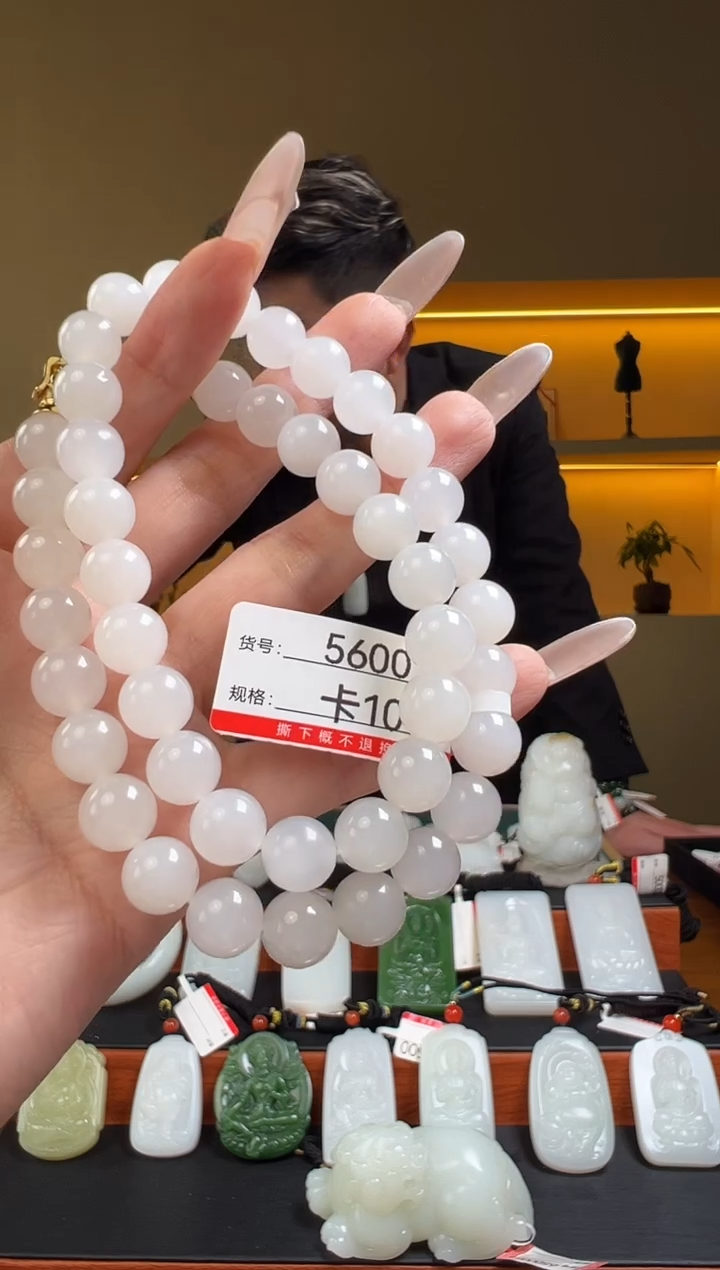 项链未镶嵌和田玉10