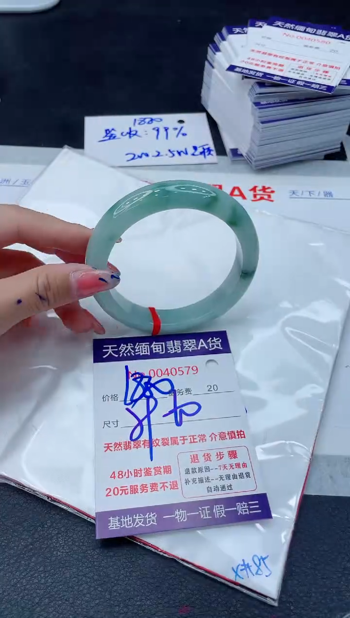 翡翠手镯未镶嵌11111111