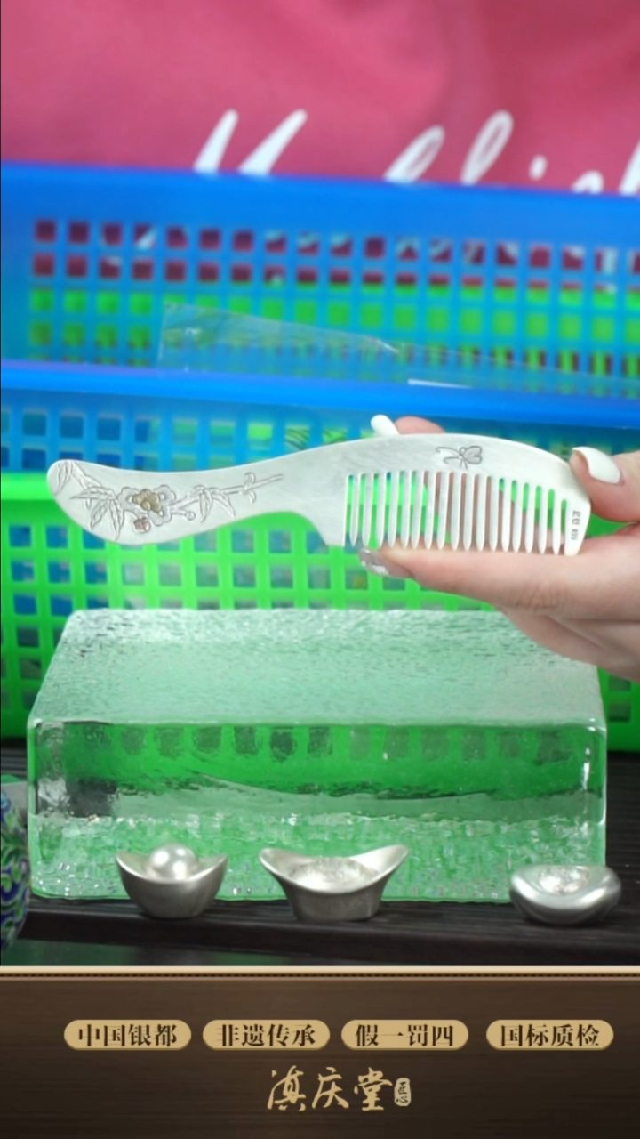 足银999长柄镶嵌梅花梳C款-48g