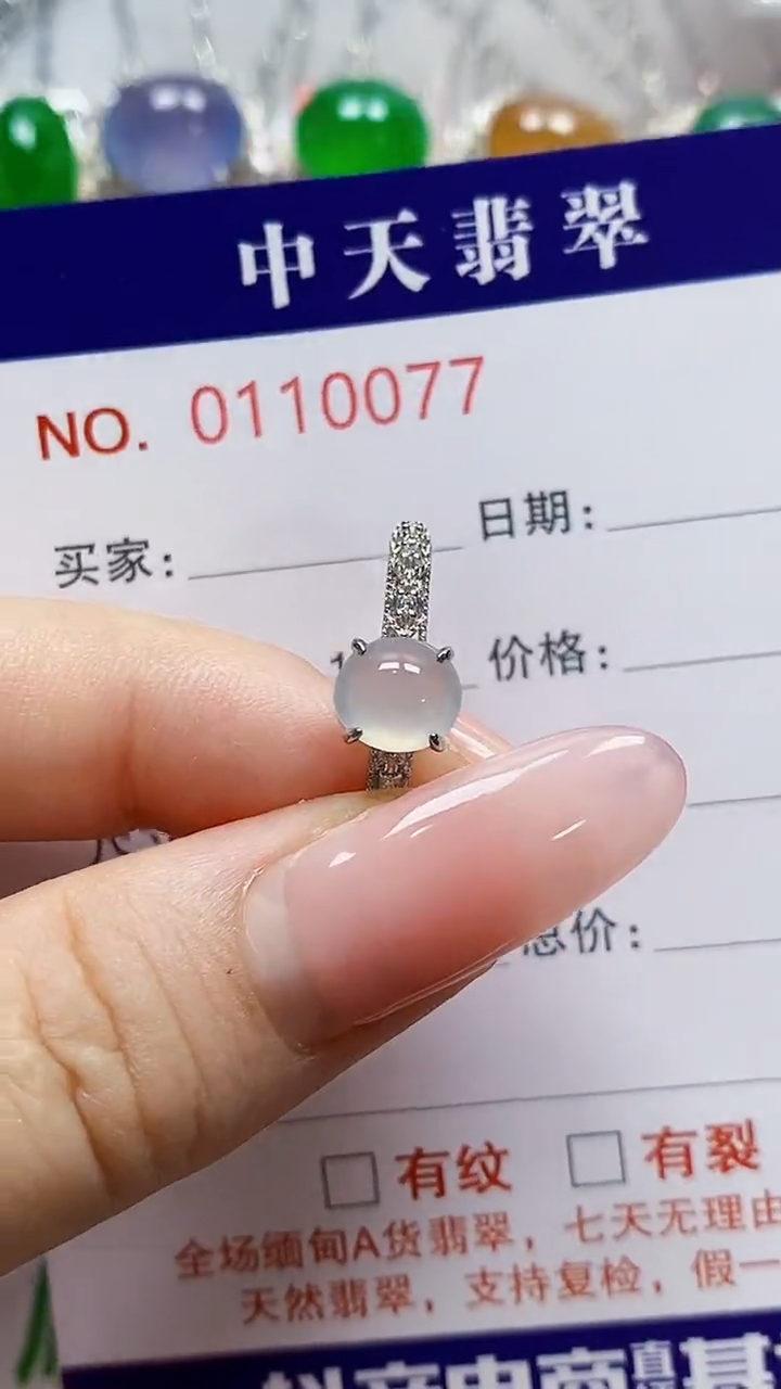 银S925镶嵌戒指翡翠大**拙0077