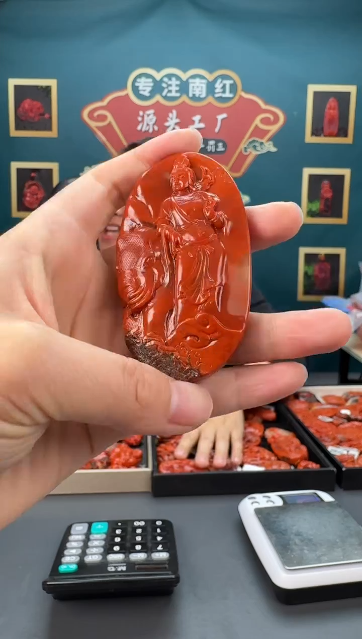 【闪购商品】南红玛瑙雕刻未镶嵌025ZB0112产品一个