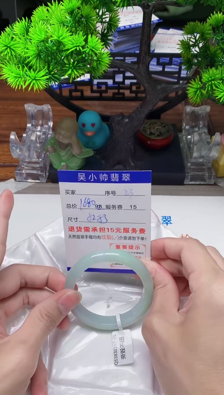 【闪购商品】翡翠手镯未镶嵌23天然A货翡翠需包容瑕疵，介意慎拍