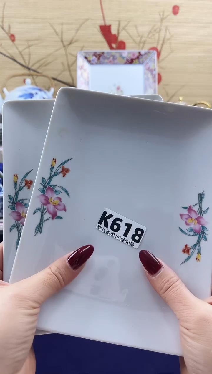 用****7==============k618