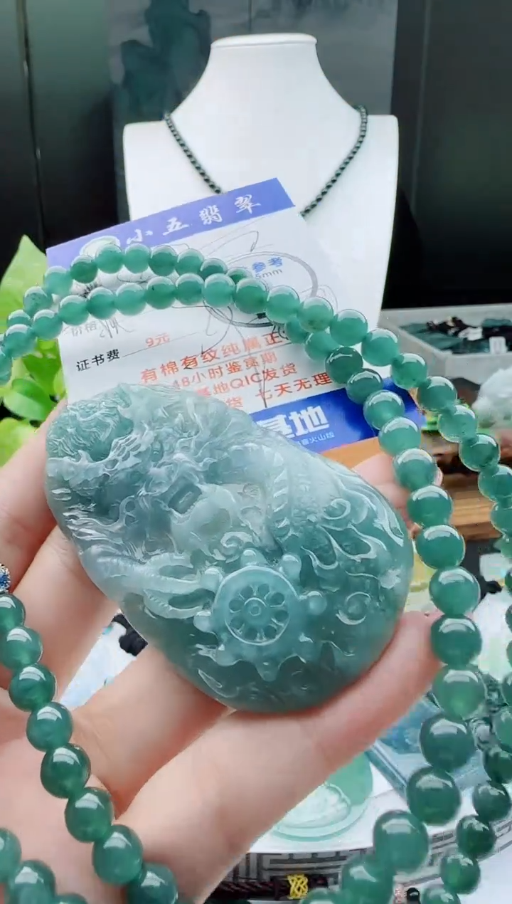 【闪购商品】翡翠颈饰未镶嵌11111111